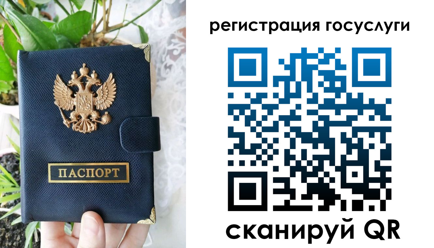 временная регистрация в квартире в Зарайске